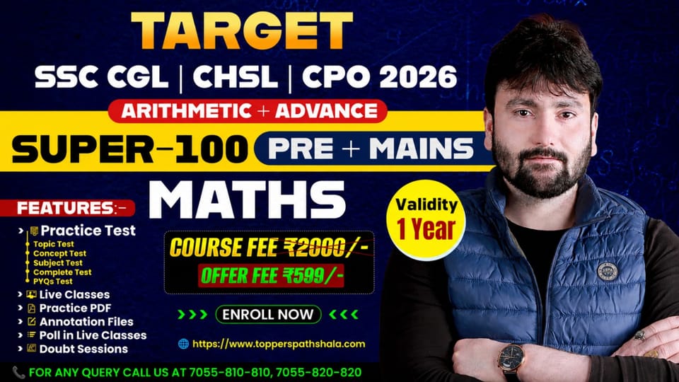 Target SSC CGL | CHSL | CPO 2026 ( Super 100 Batch)