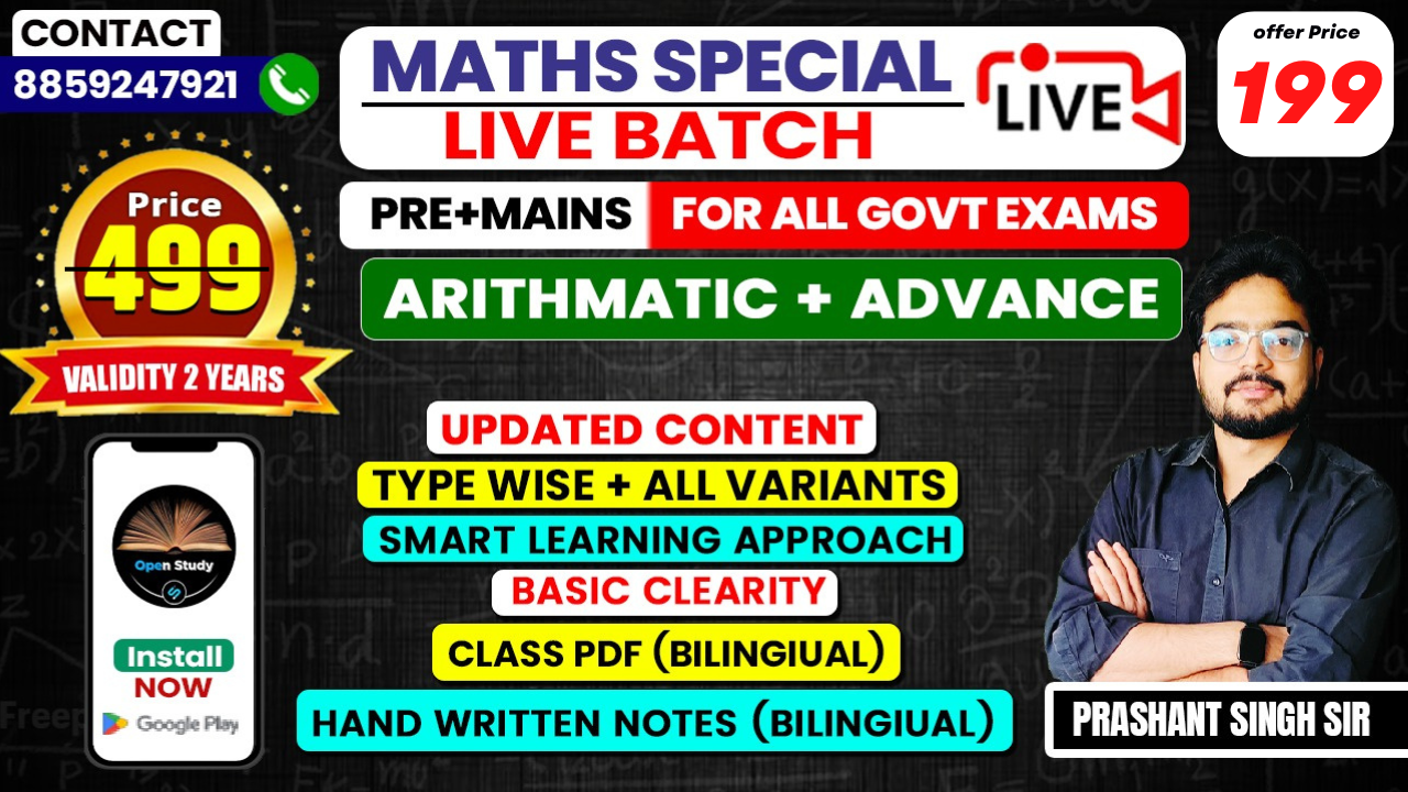 Maths Special Foundation Batch || By Prashant Singh Sir 