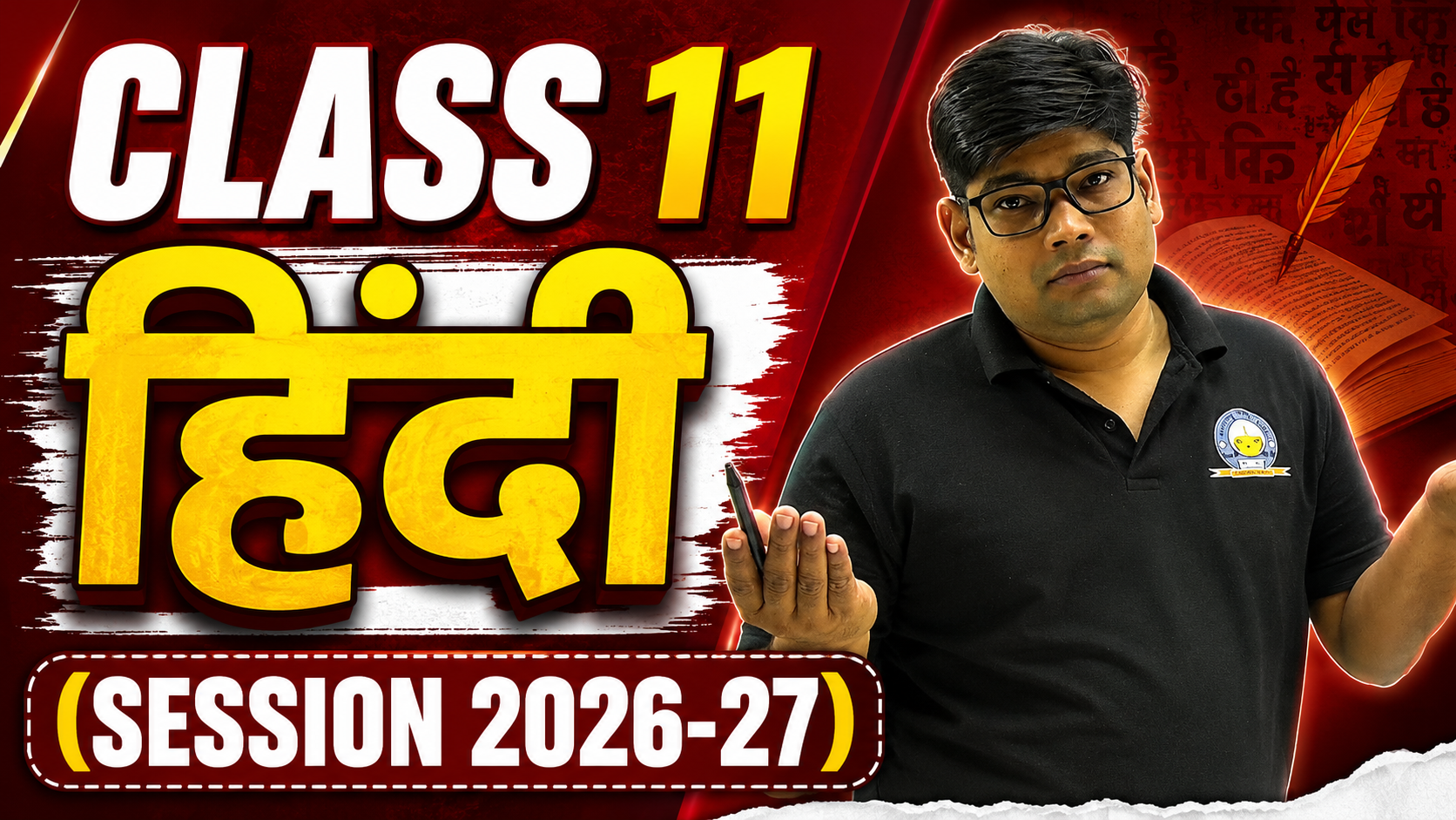 CLASS 11 HINDI 2027