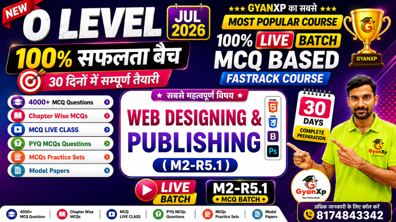O Level Web Designing (M2-R5.1) 100% सफलता बैच MCQ Batch | JUL 2026