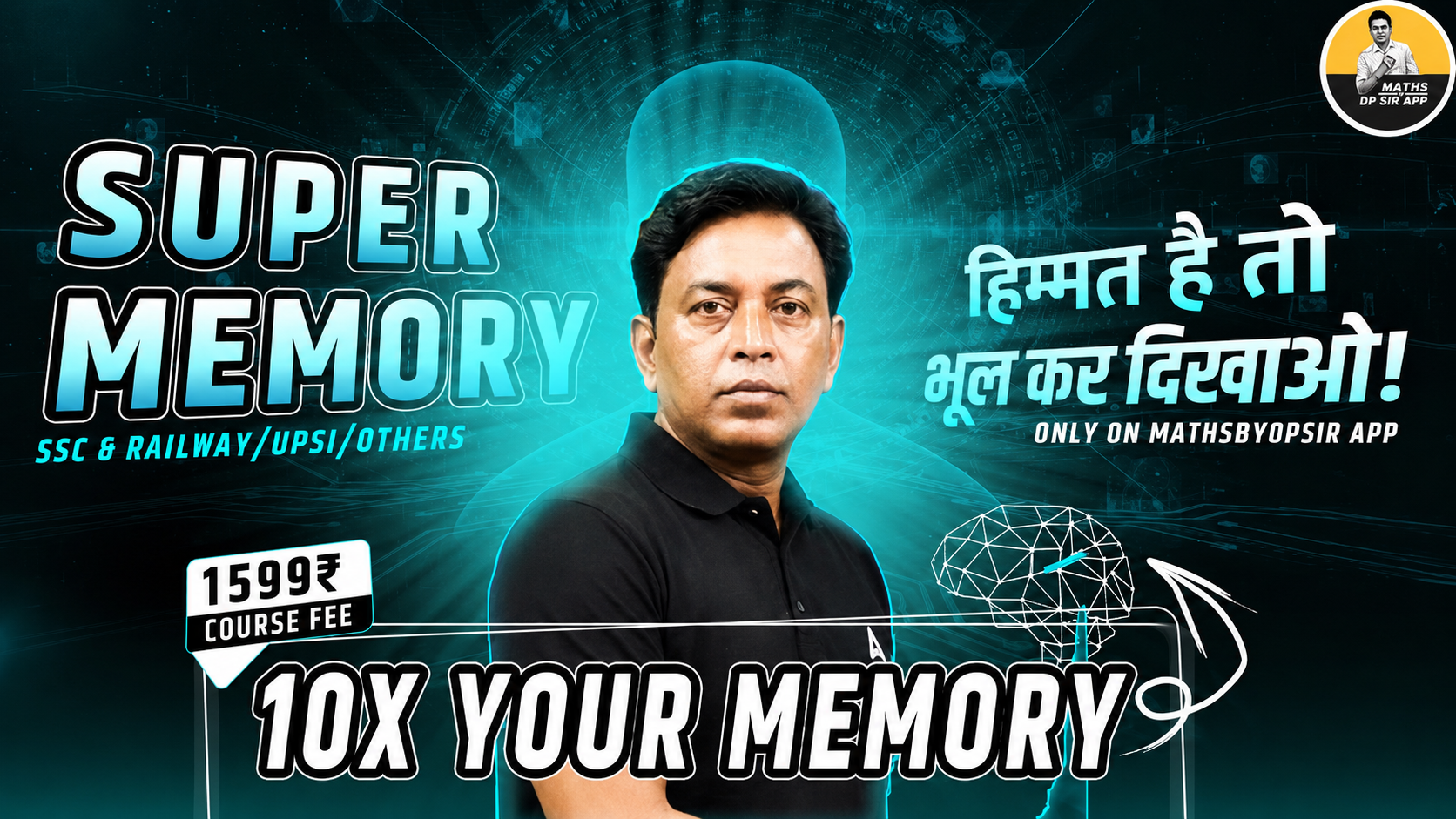 🧠 MEMORY BOOSTER BATCH By AJIT BHARTI SIR