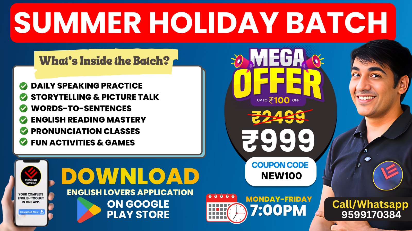 Summer Holiday Batch