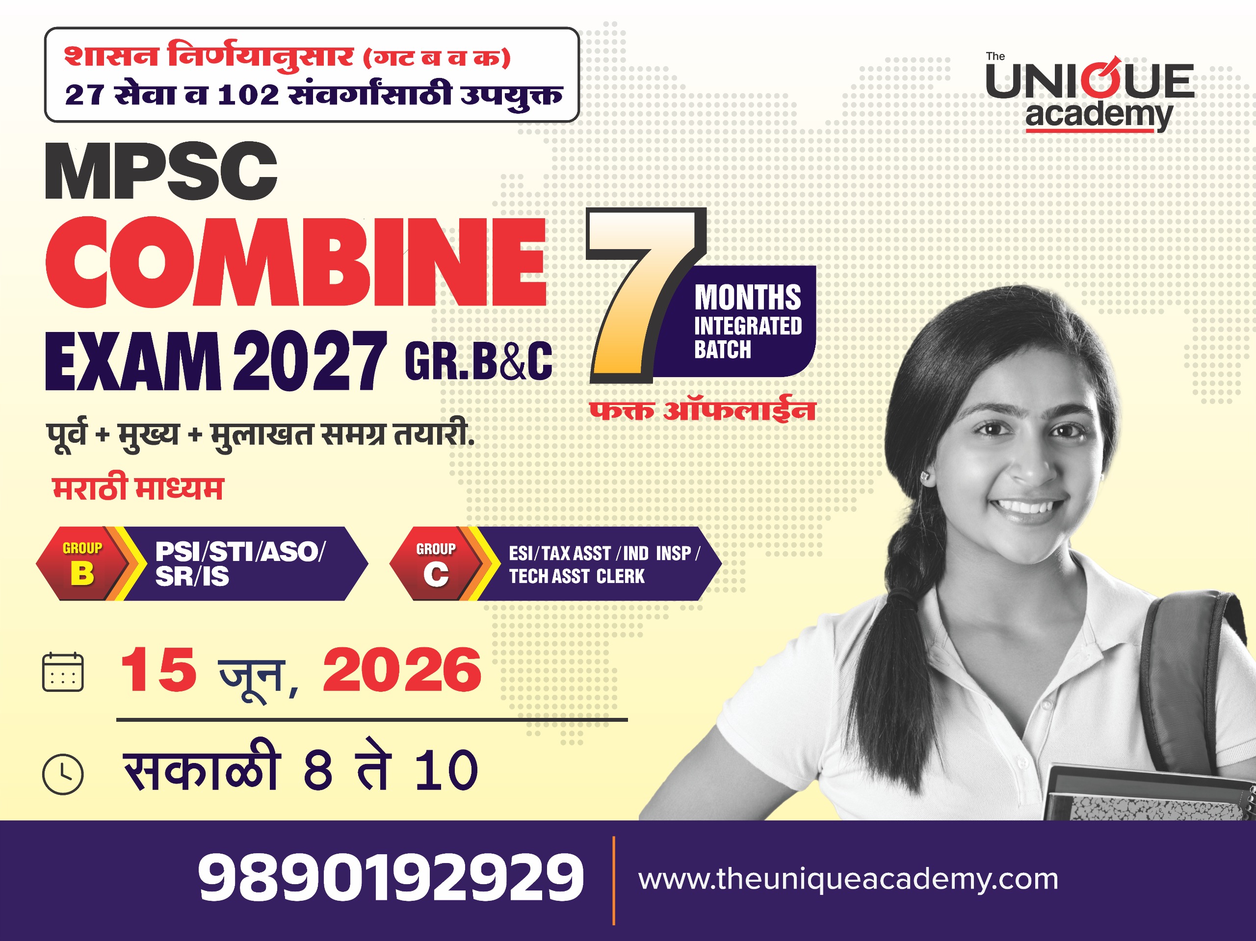 15th June 2026 Combine Exam 2027 (Gr. B&C) INTEGRATED (OFFLINE)