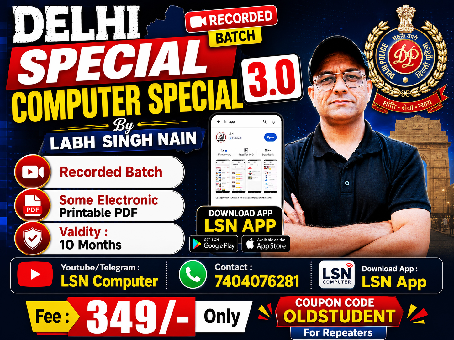Delhi Special Computer Special 3.0