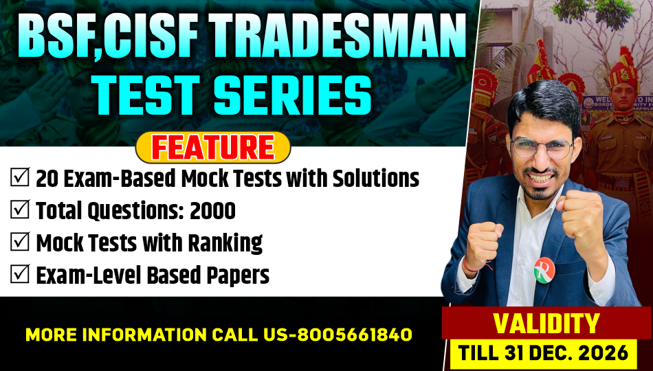 BSF, CISF Tradesman 20 mock Test Series with Solution