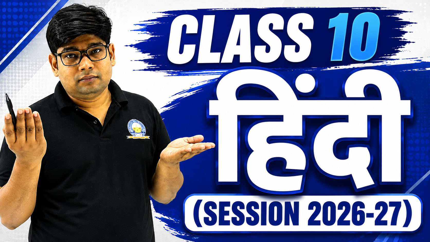 CLASS 10 HINDI 2027