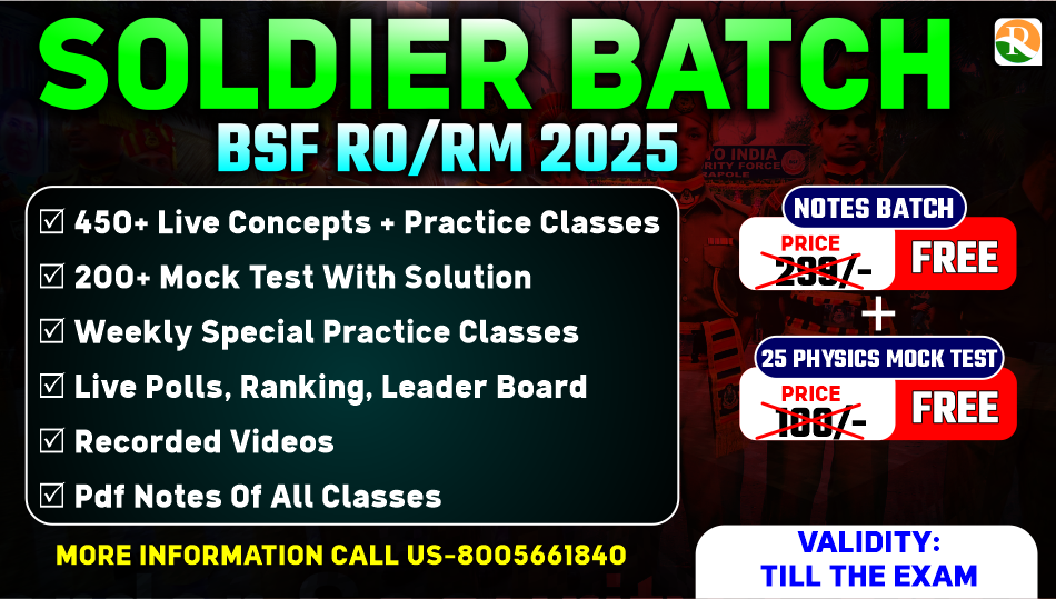 Combo BSF RO/RM Live+ Notes+ Physics Test Series (25)