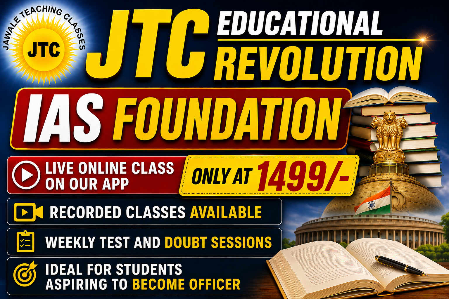 IAS FOUNDATION