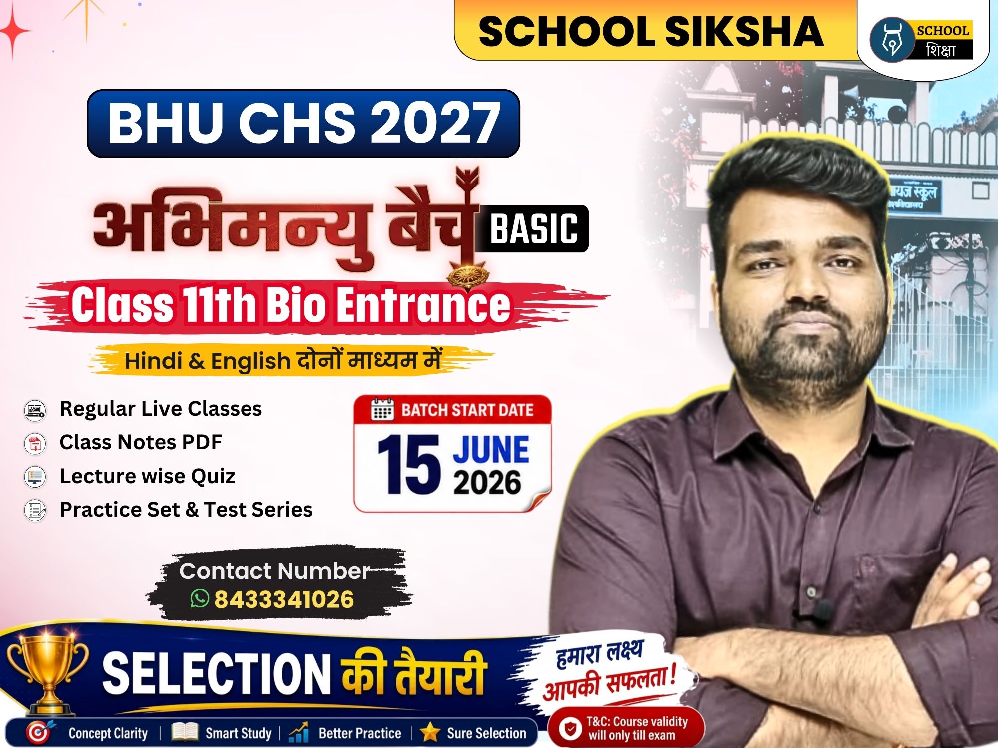 Abhimanyu Batch BASIC | Class 11th Bio (Hinglish Medium) | CHS BHU 2027 Entrance Preparation