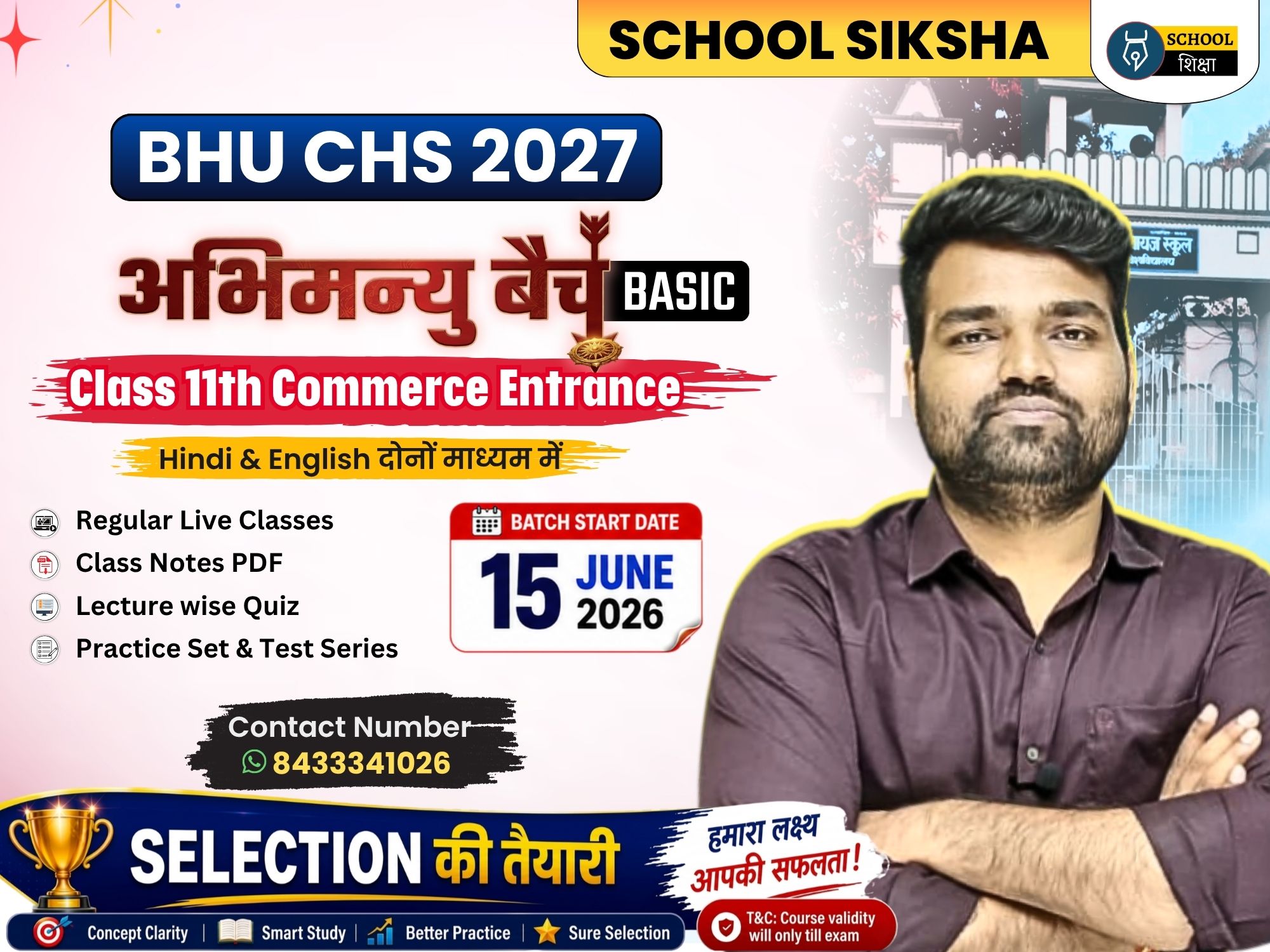 Abhimanyu Batch BASIC | Class 11th Commerce (Hinglish Medium) | CHS BHU 2027 Entrance Preparation