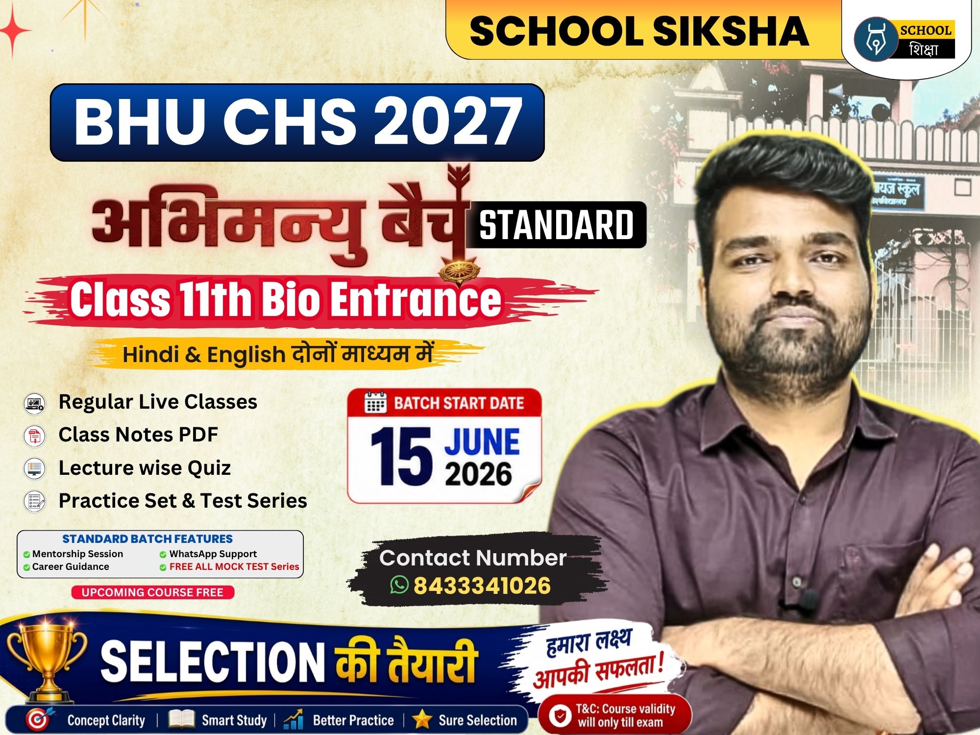 Abhimanyu Batch STANDARD | Class 11th Bio (Hinglish Medium) | CHS BHU 2027 Entrance Preparation