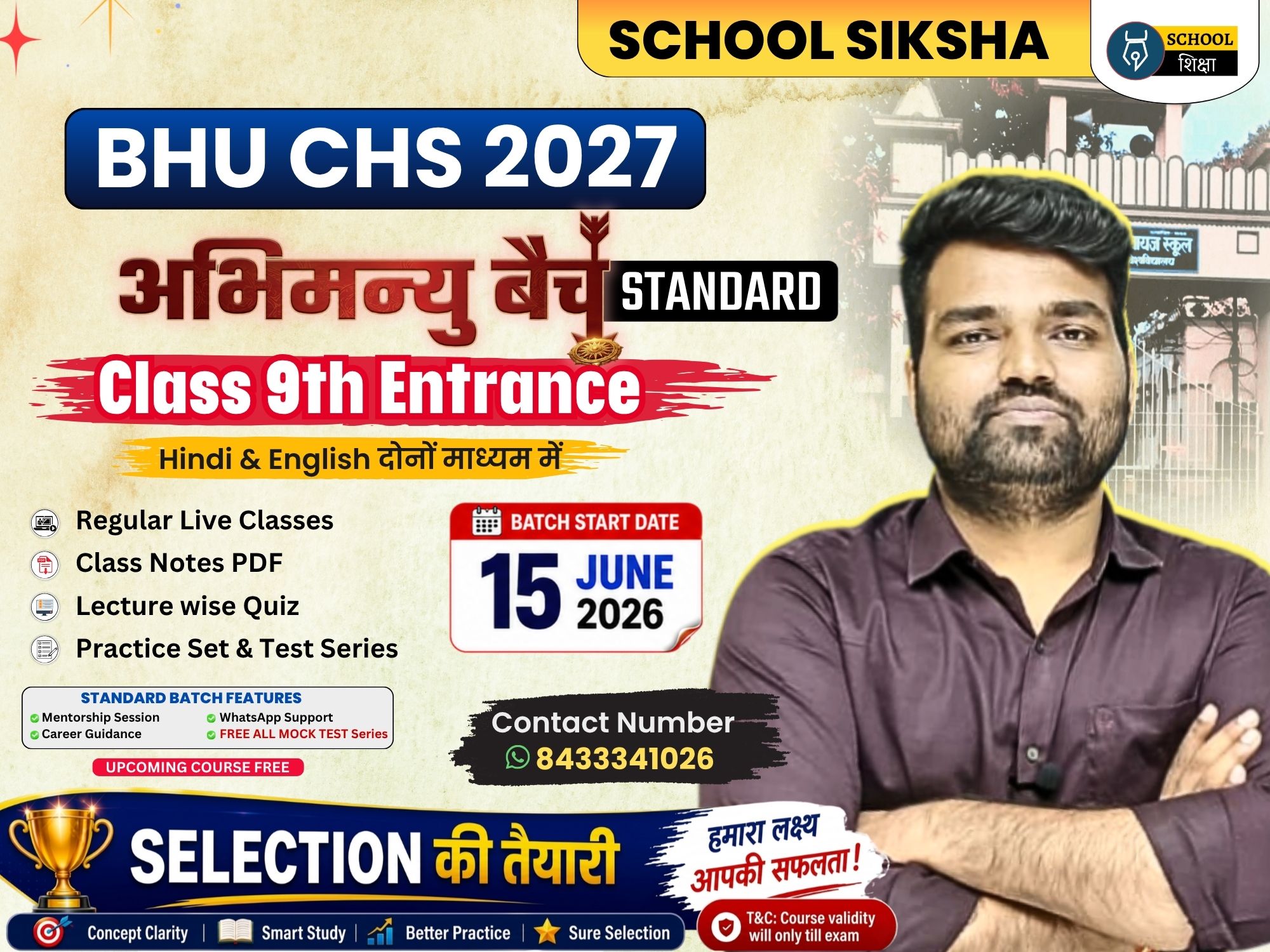 Abhimanyu Batch Standard | Class 9th (Hinglish Medium) | CHS BHU 2027 Entrance Preparation