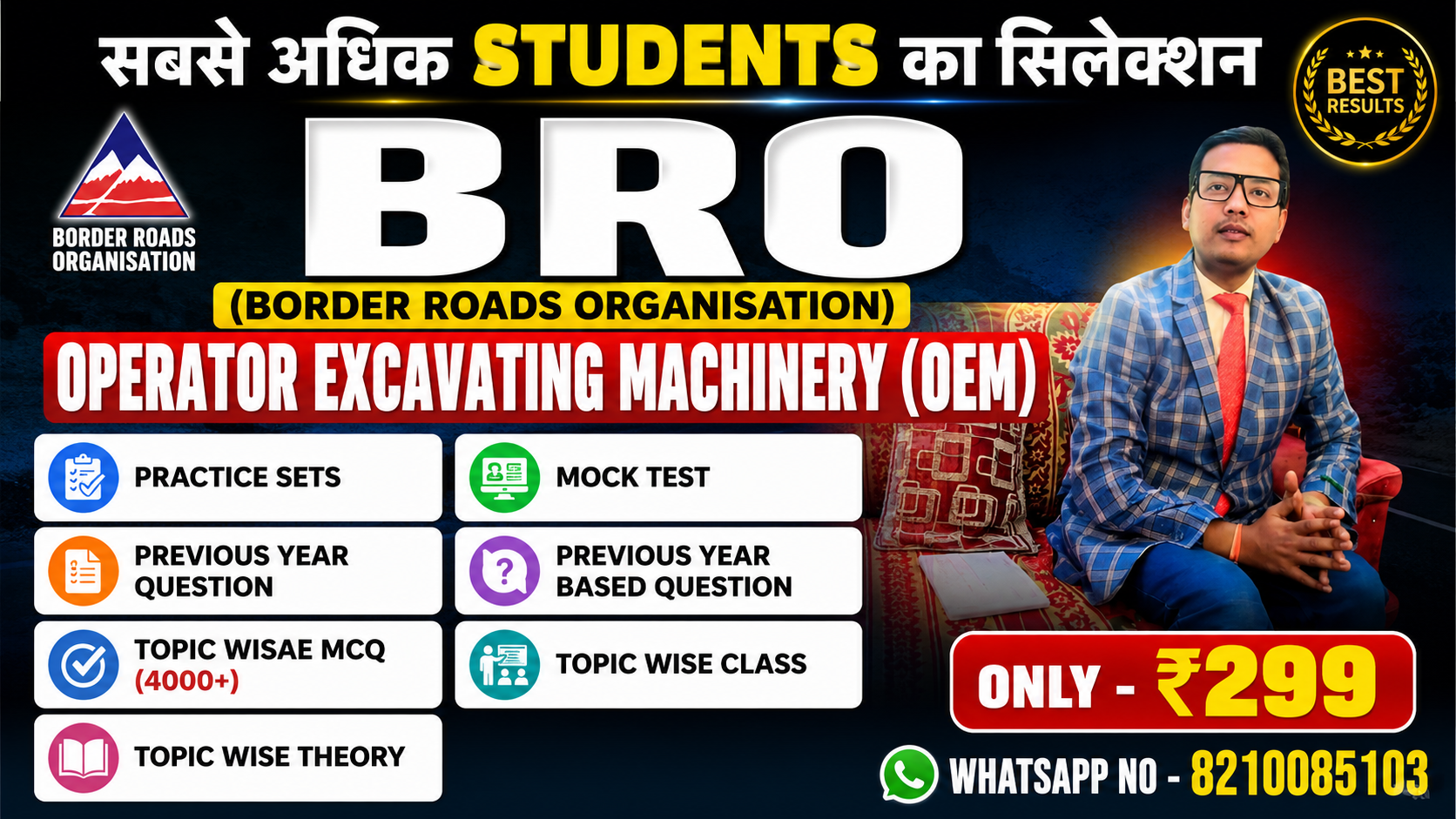   BRO Operator Excavating Machinery (OG) Exam 2026
