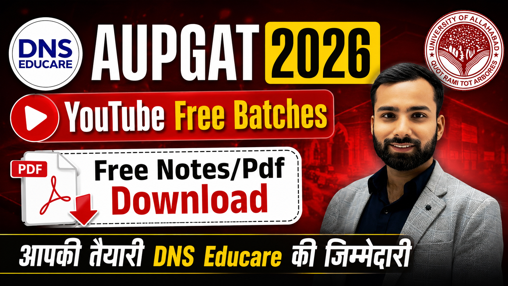 AUPGAT 2026 