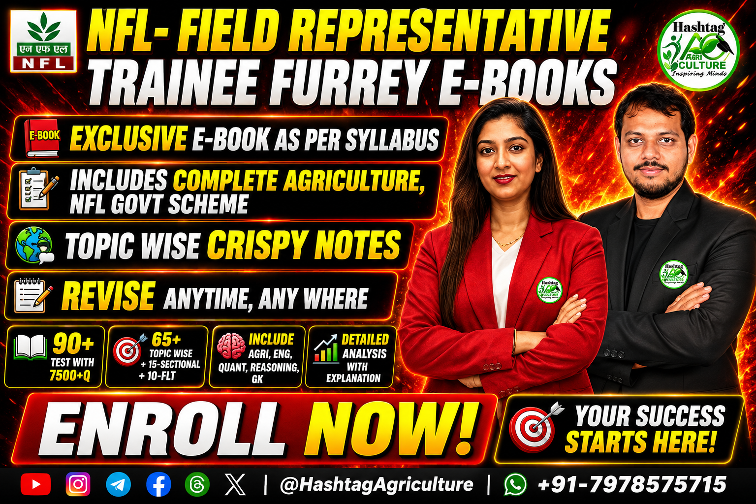 NFL FRT Furrey E-Books