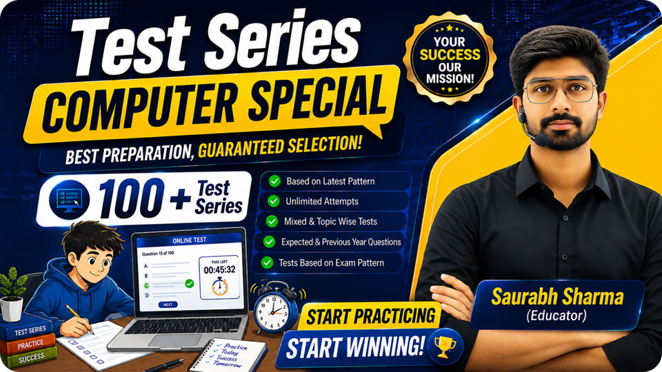 Computer Special Test Series