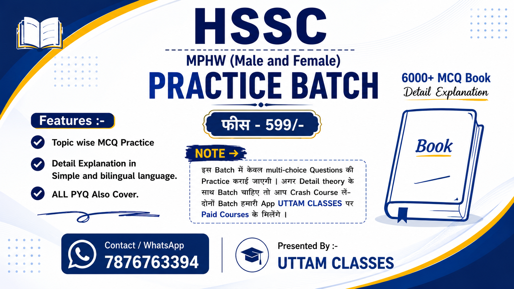 MPHW (Male & Female) Complete Practice Batch 6000+ MCQ