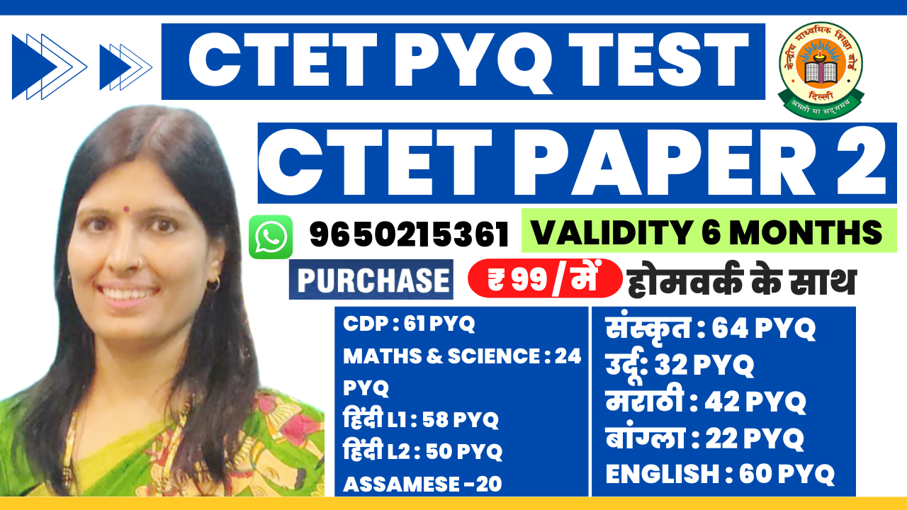 CTET P2 MATHS & SCIENCE 