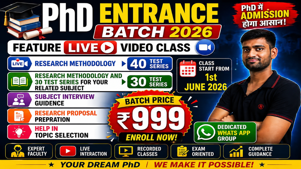 LU Phd Entrance Batch 2026