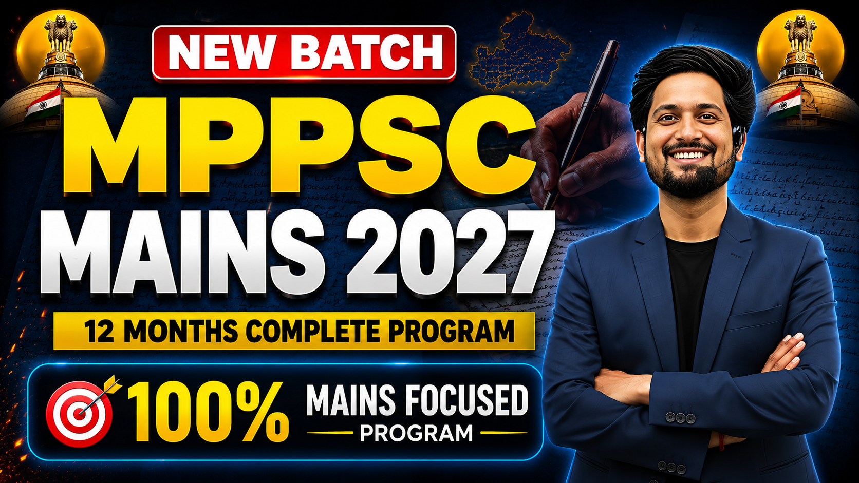 𝐌𝐏𝐏𝐒𝐂 𝐌𝐀𝐈𝐍𝐒 𝟐𝟎𝟐𝟕