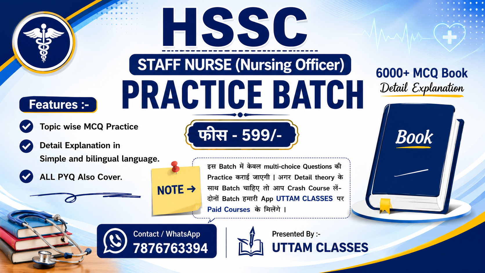 STAFF NURSE (Nursing Officer) 6000+ MCQ Practice Batch