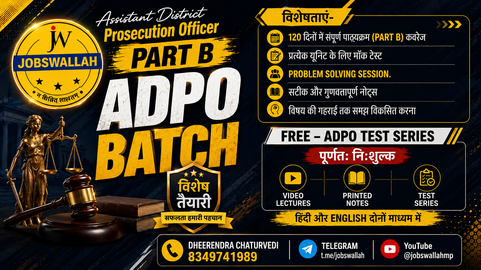 MPPSC ADPO 2026 BATCH (NOTES, CLASSES & TEST SERIES)