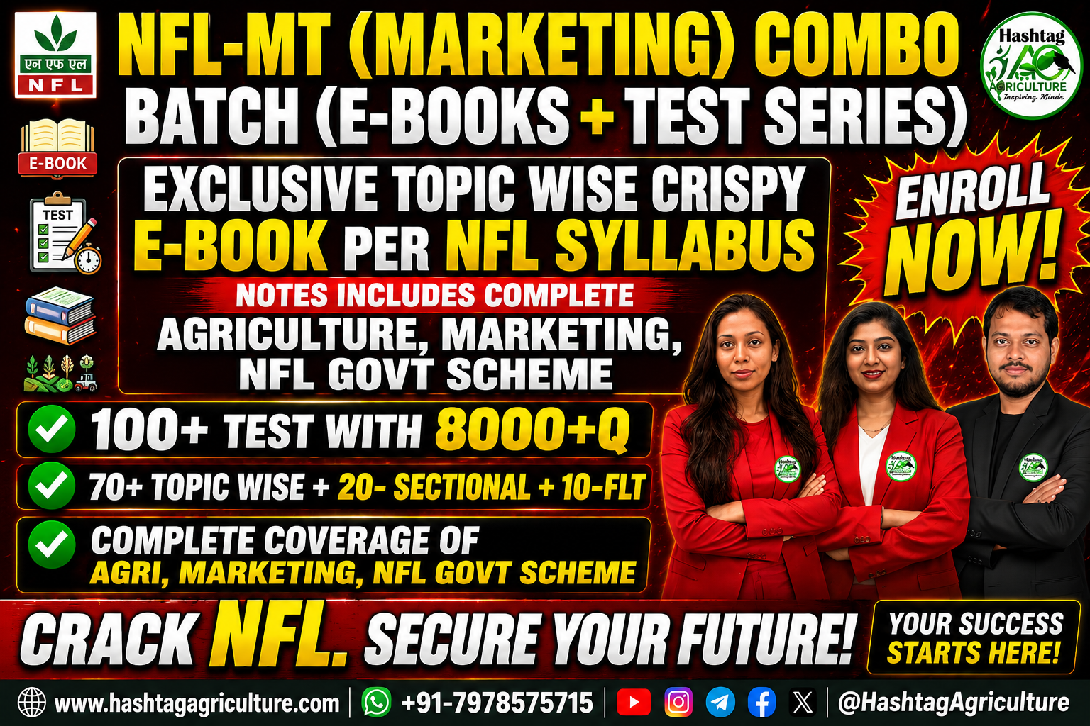 NFL MT (Marketing) Combo Batch