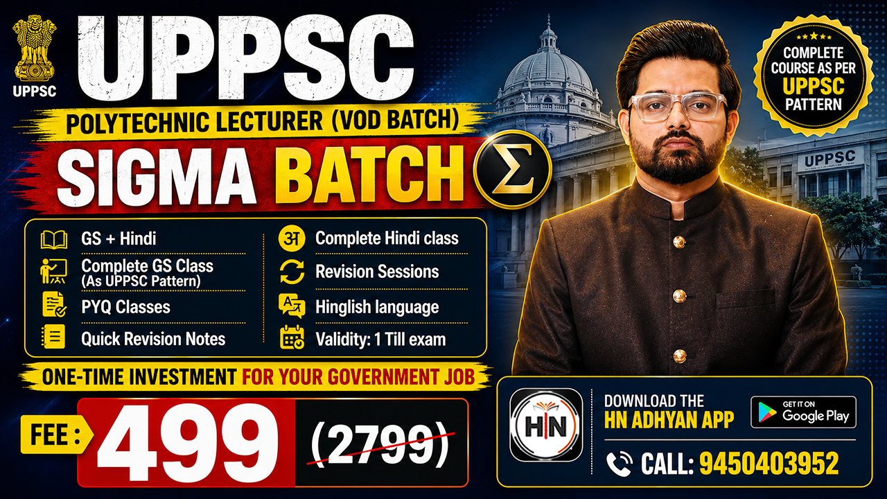 UPPSC POLYTECHNIC LECTURER (GS +Hindi )