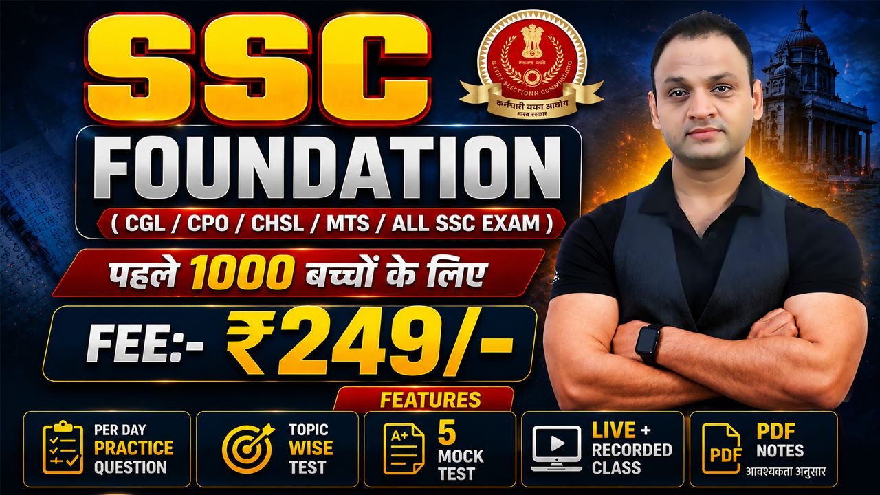 SSC FOUNDATION ( LIVE BATCH )