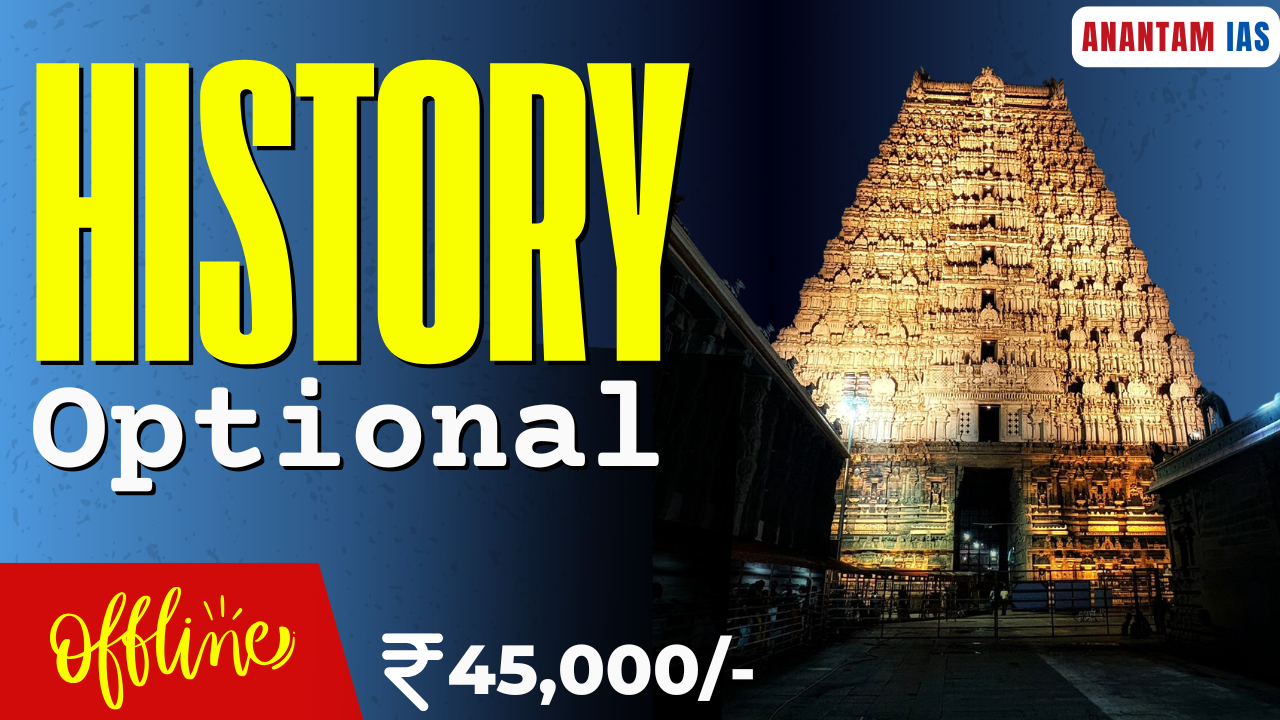 History Optional Foundation _ OFFLINE