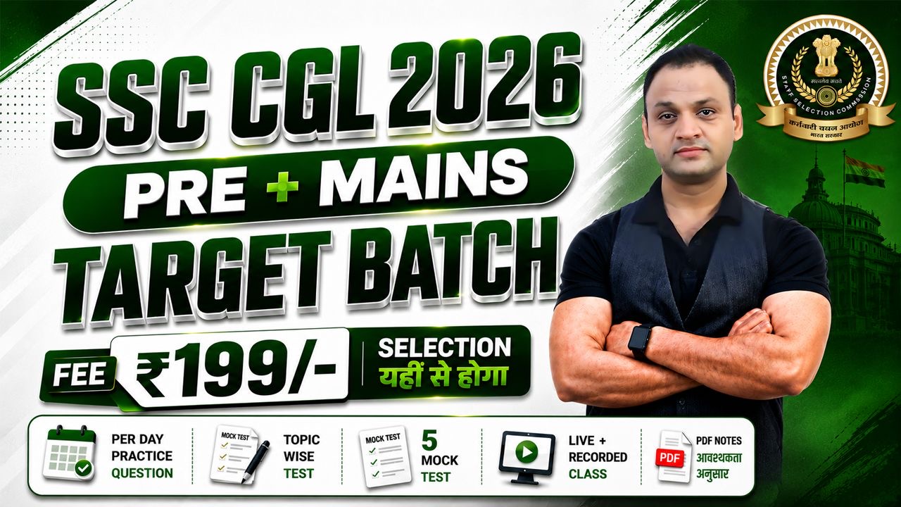 SSC CGL 2026 ( PRE + MAINS ) LIVE BATCH 