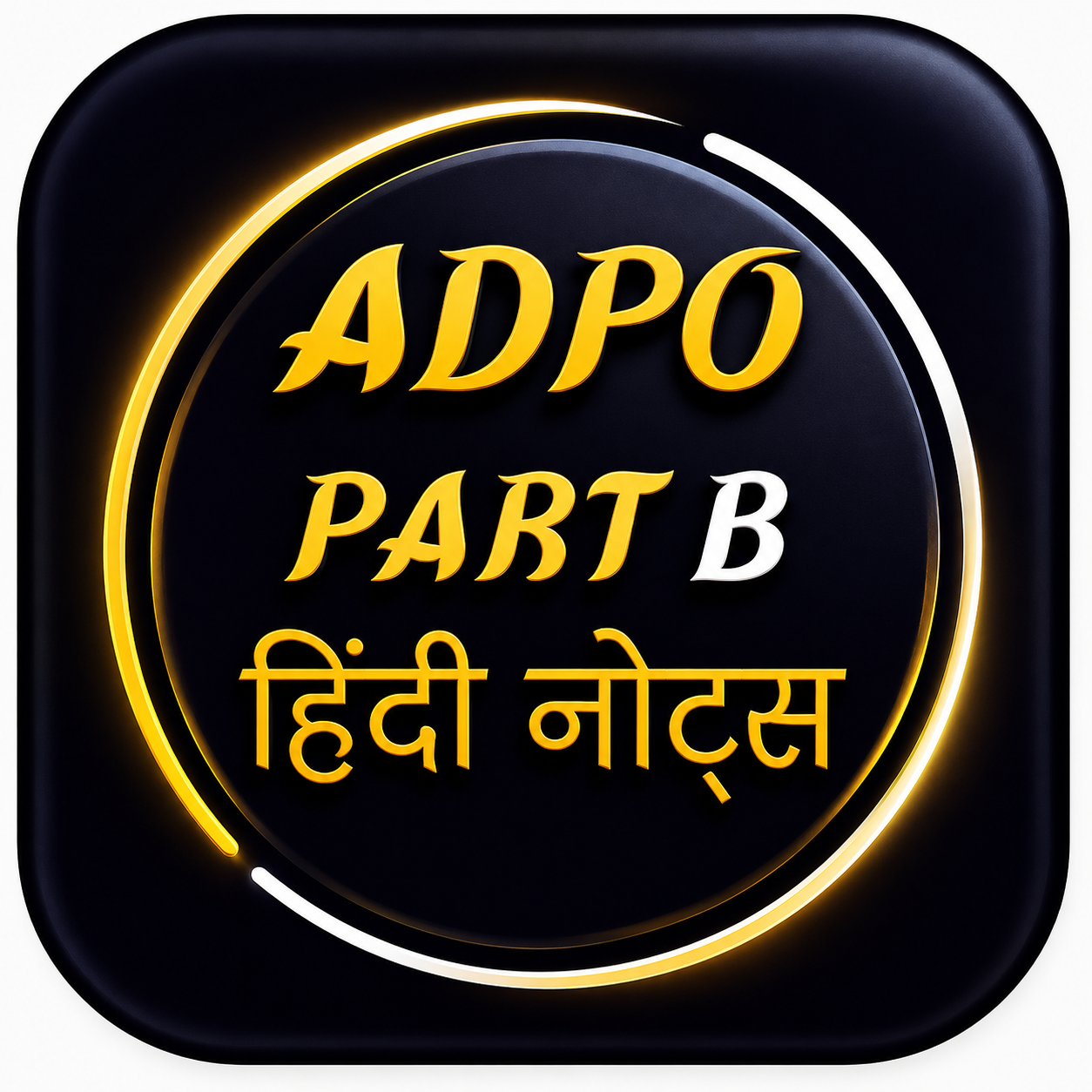 ADPO HINDI e BOOK (PART B)