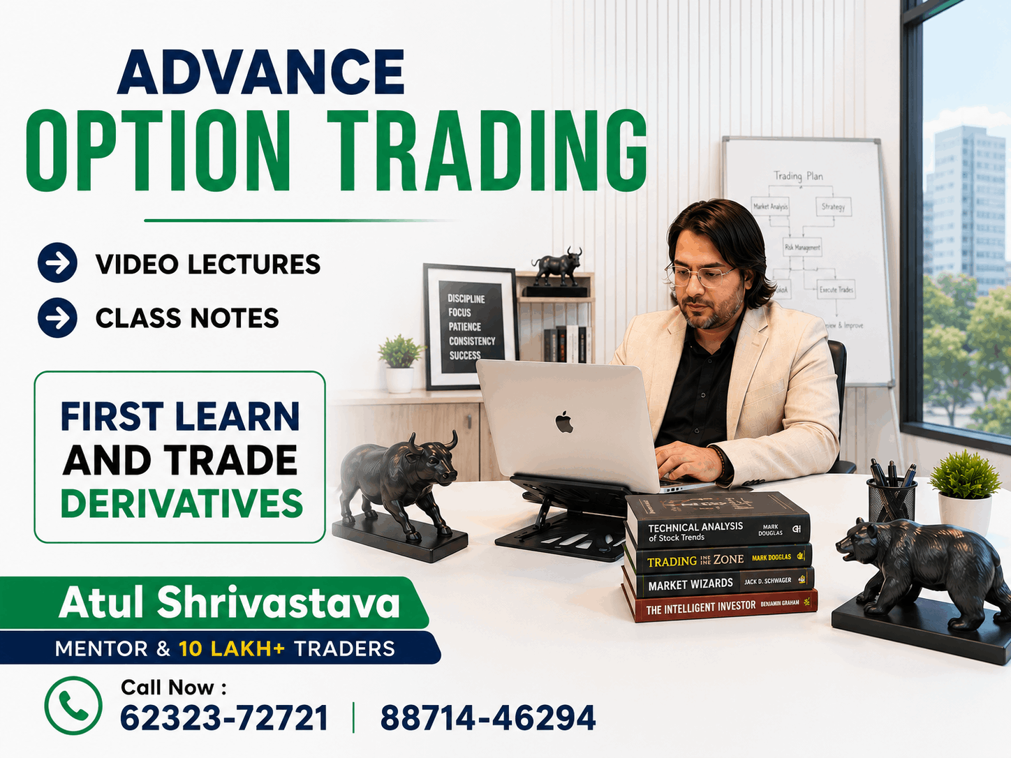 Avance Option Trading