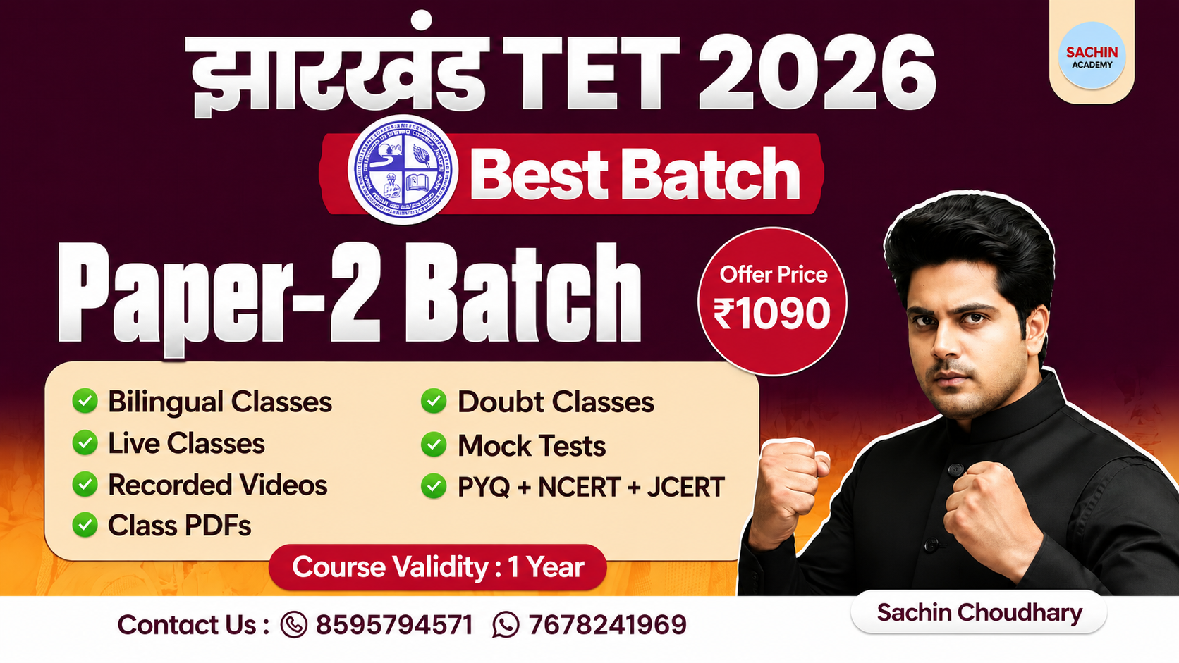 JHARKHAND TET PAPER - 2 COURSE