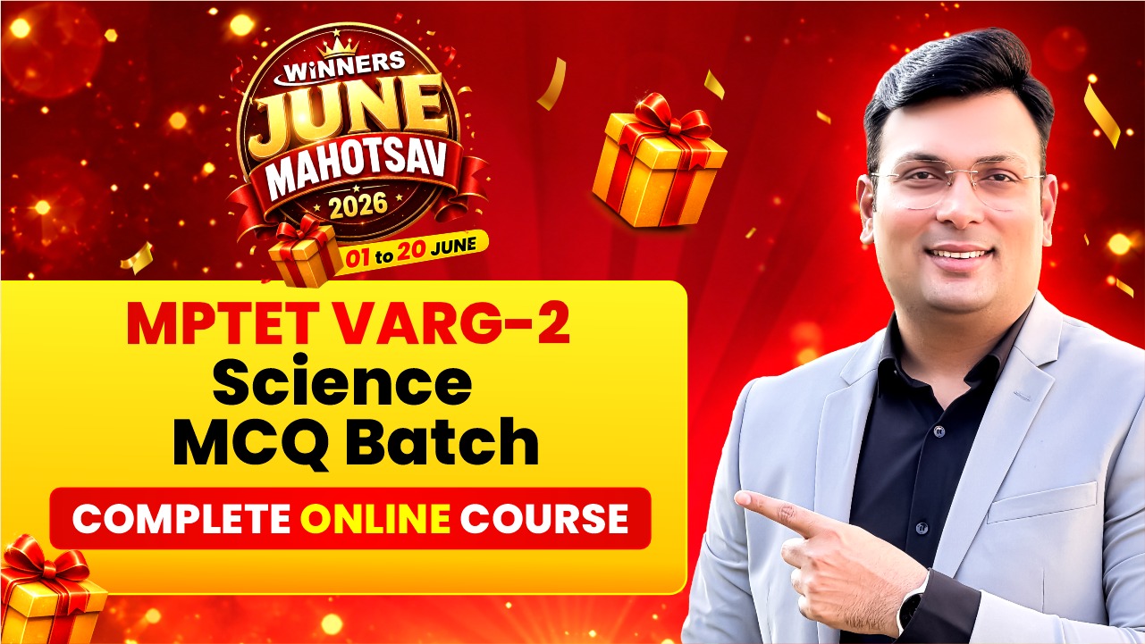 MPTET VARG-2 Science MCQ Batch (TETV2MCQS0526)