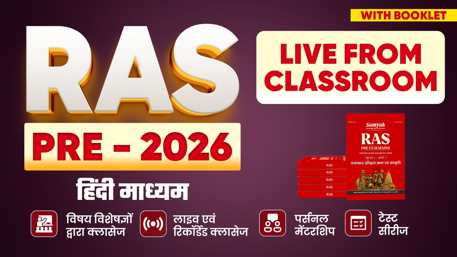 Target RAS PRE (Hindi Med) Live from Classroom with Booklets (June 2026)