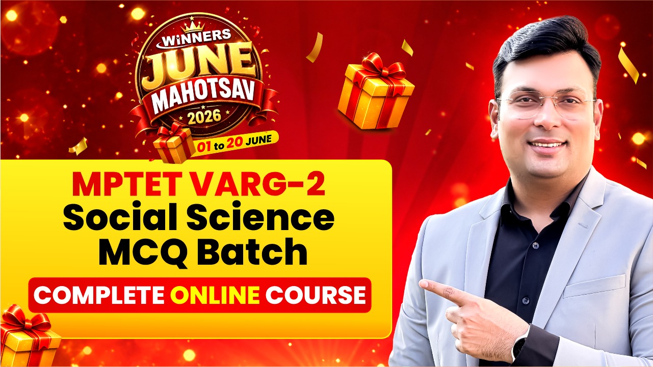 MPTET VARG-2 Social Science MCQ Batch (TETV2MCQSS0526)