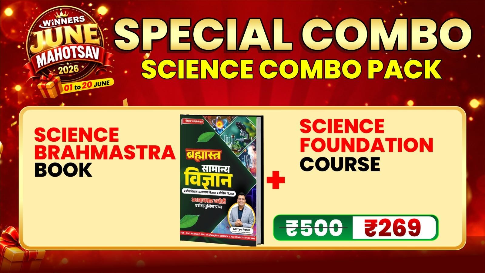 Science Foundation Course with Book Combo (SFCWB0625)