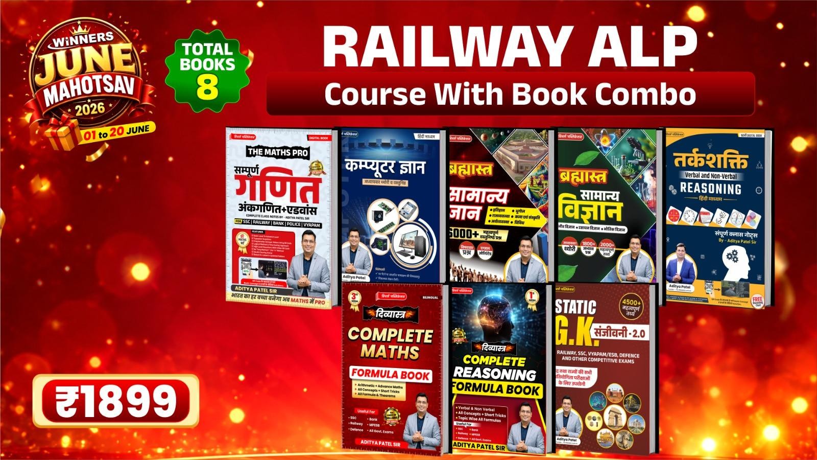 RRB ALP (Assistant Loco Pilot) Live Online Course With Book (ALPCWB1125)