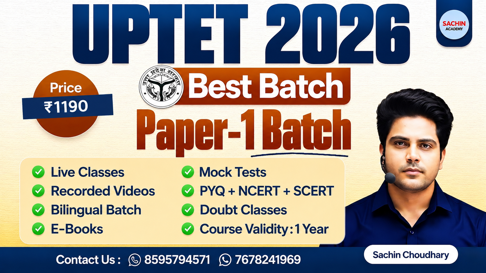 UPTET PAPER - 1 COURSE