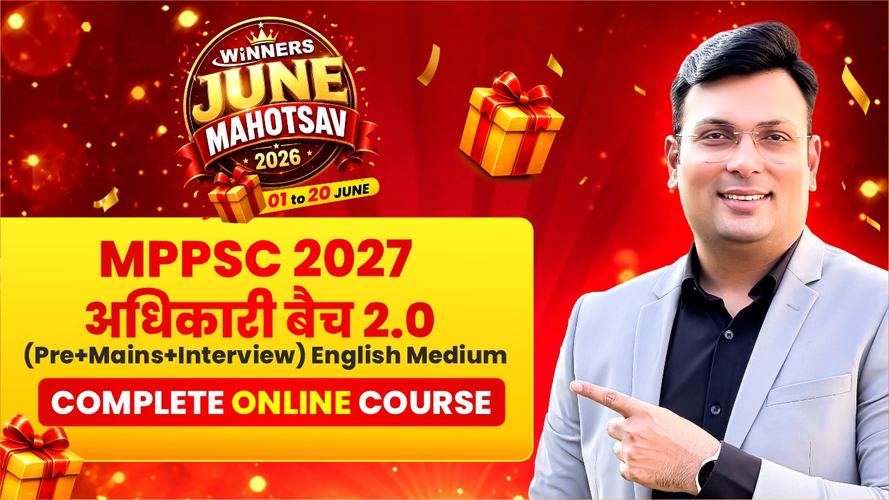 MPPSC 2027 अधिकारी बैच 2.0 (Pre+Mains+Interview) English Medium (E1PSC0626)