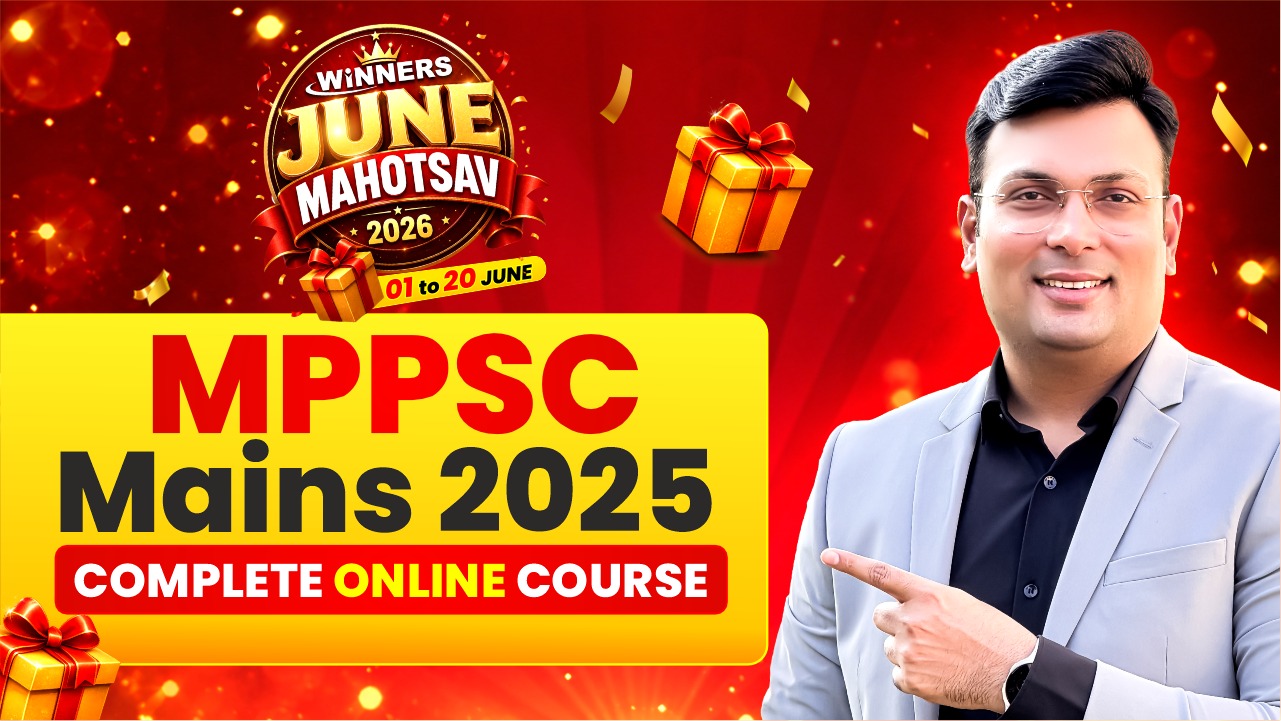 MPPSC Mains 2025 VOD Online Course (PSCM0225)