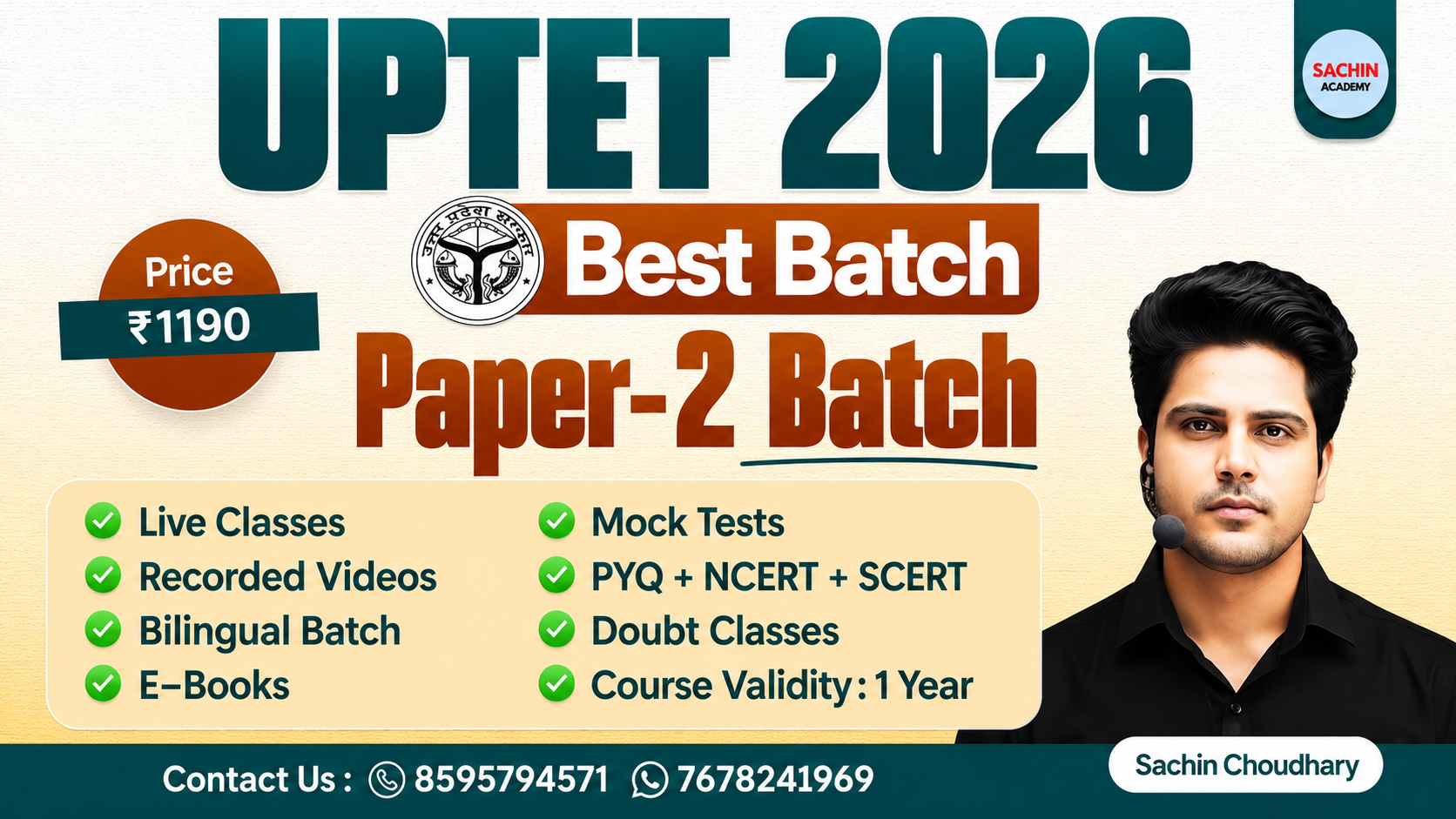 UPTET PAPER - 2 COURSE