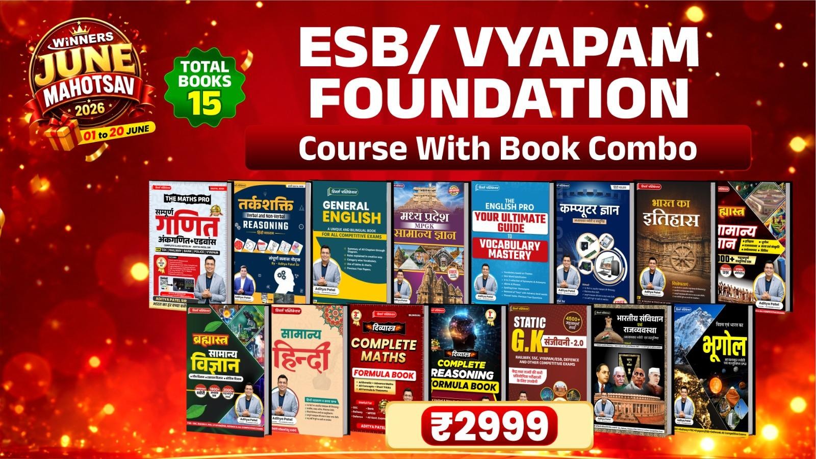 ESB Foundation 8.0 संकल्प Online Course With Book (ESBFWB0626)