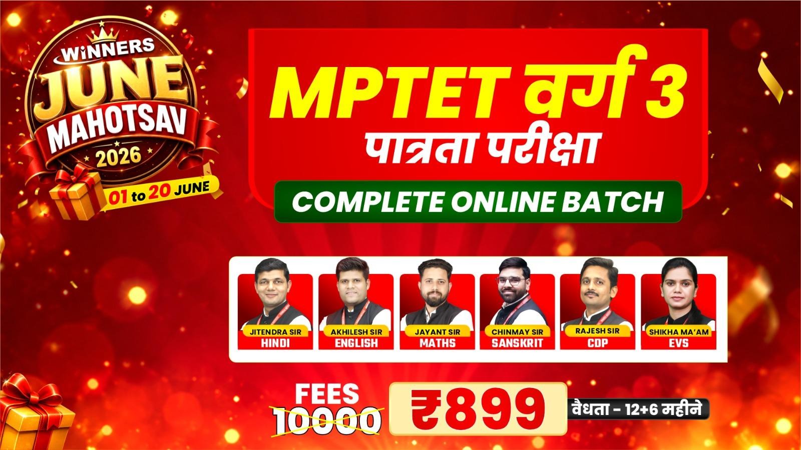 MPTET Varg 3 Pre Online Course (TETV3-1225)