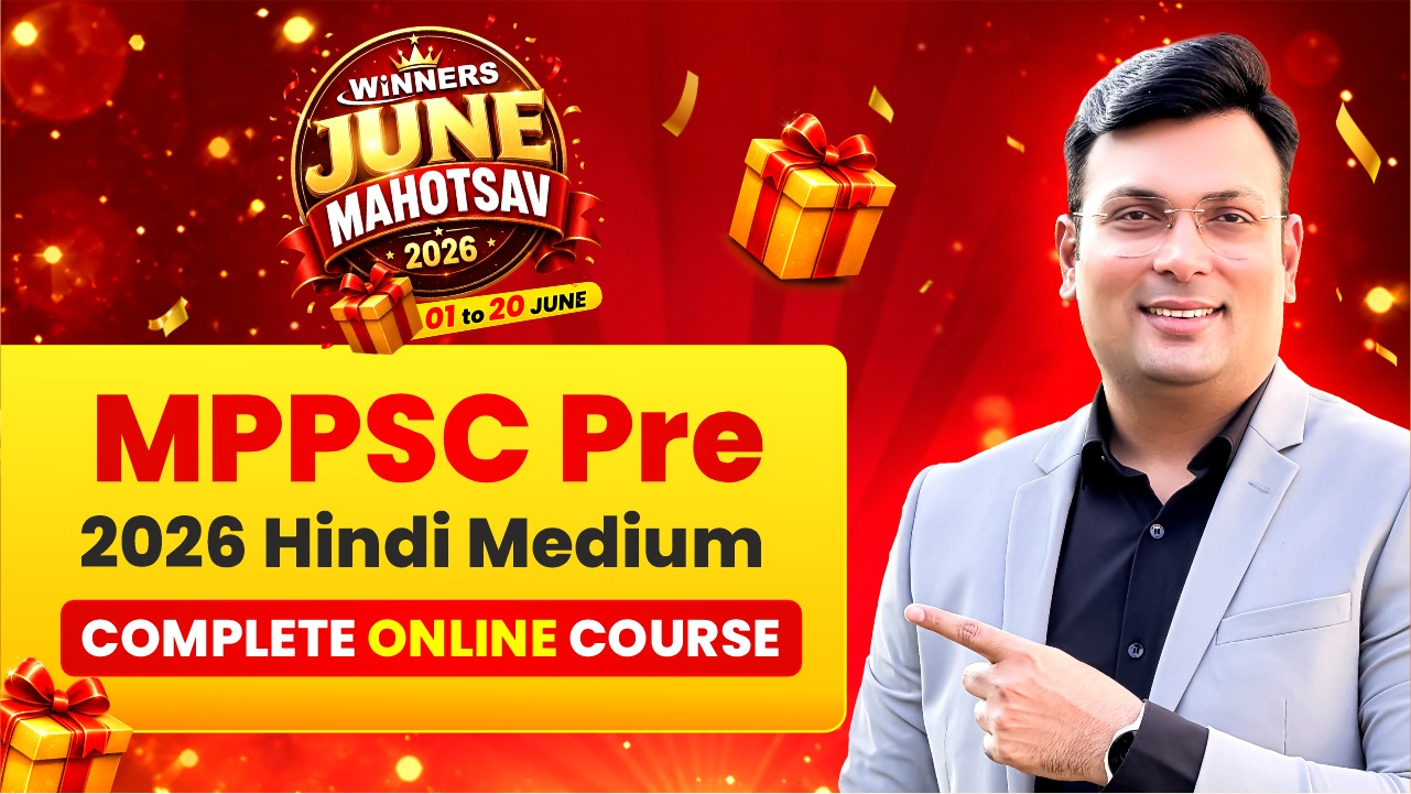 MPPSC Pre 2026 Hindi Medium Online Course (HPSCP1125)