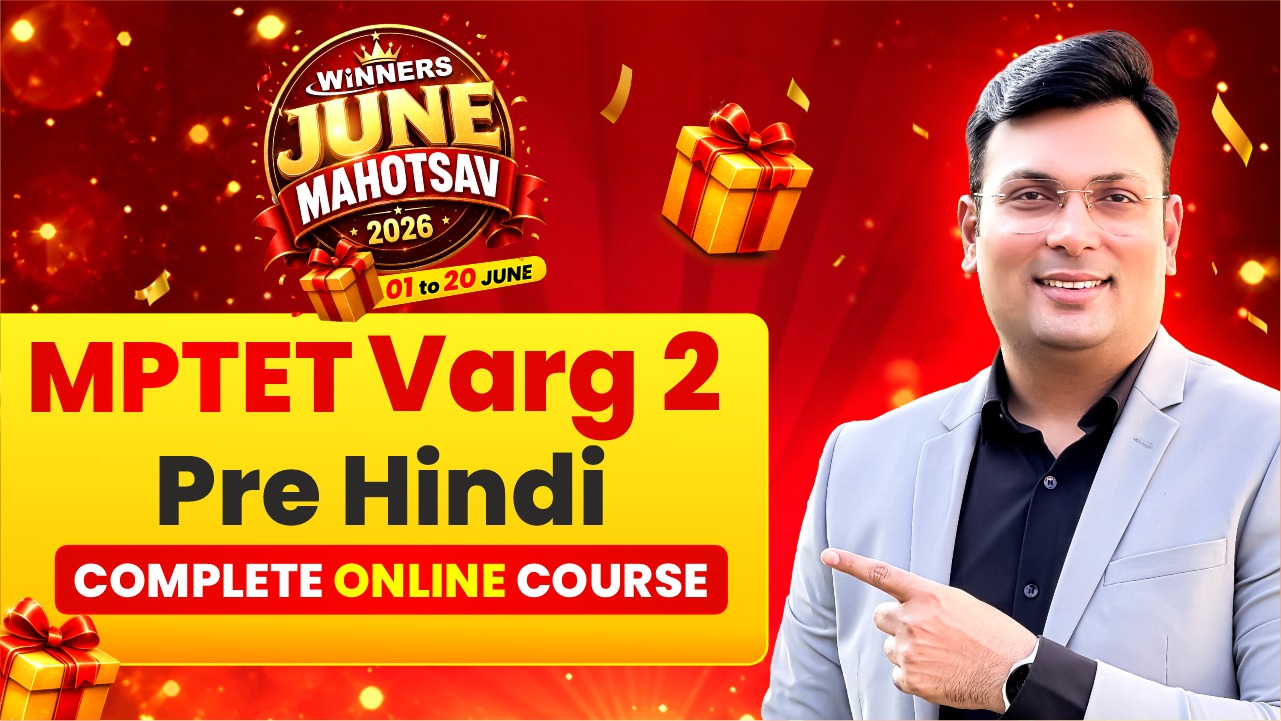 MPTET Varg 2 Pre Hindi Online Course (TETV2-H1225)