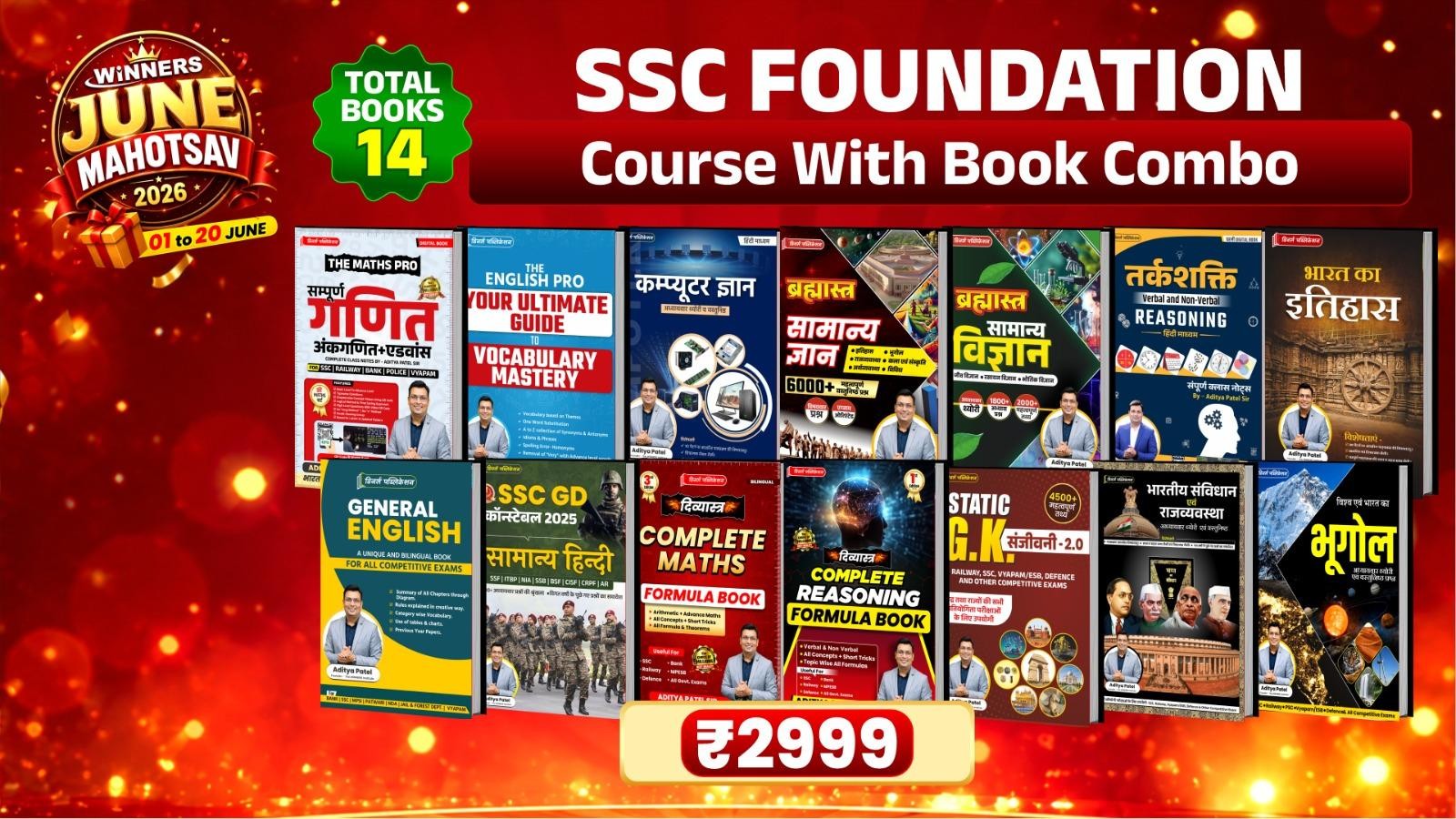 SSC Foundation समर्पण 8.0 Online Course With Book (SSCFWB0626)