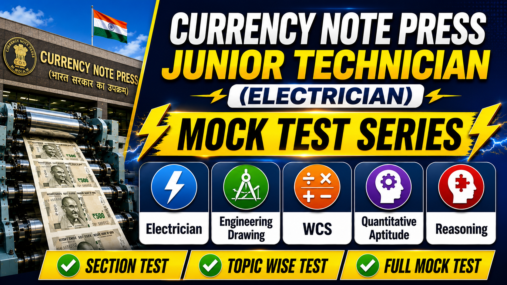 Currency Note Press Electrician Junior Technician