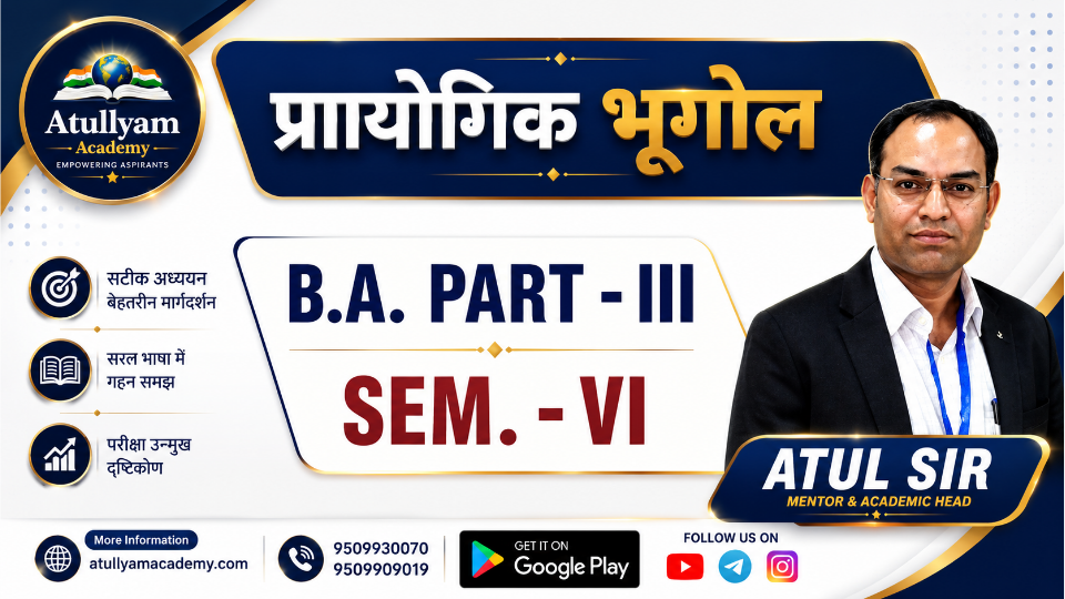 GEO. PRACTICAL (B.A. -III SEM -VI)